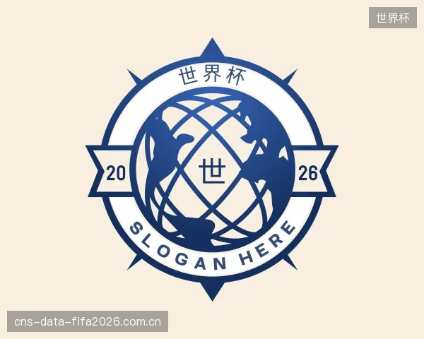 知道世界杯平台